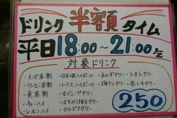 メニュー