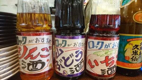 お酒